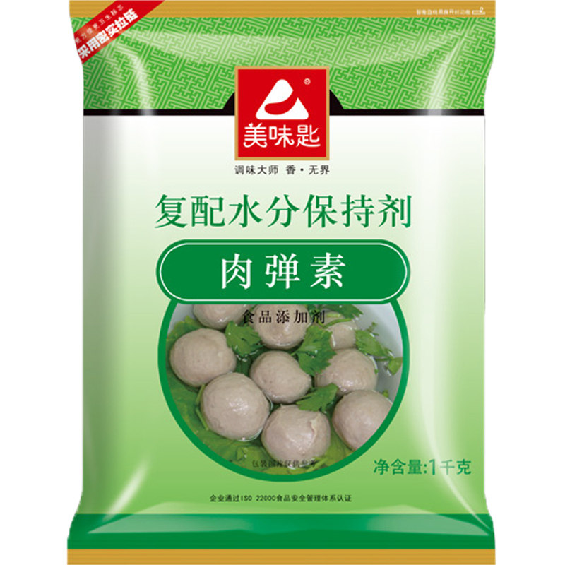 美味匙高弹素肉丸弹力素嫩肉粉食用肉弹素水煮鱼保水剂食品添加剂,淘宝优惠券,粉丝福利购,淘宝优惠卷