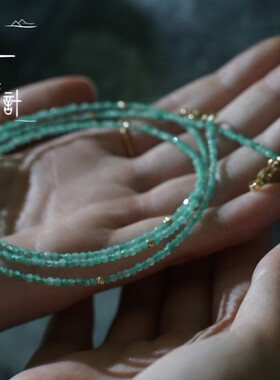 【薇一珠宝】天然祖母绿闪亮小颗粒珠长链 眼镜链 四圈手链
