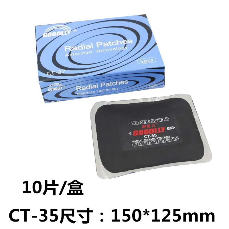 固得力补胎胶片10HD CT20 CT40冷补子午线胶片大车真空胎胶片胶水 - 图1
