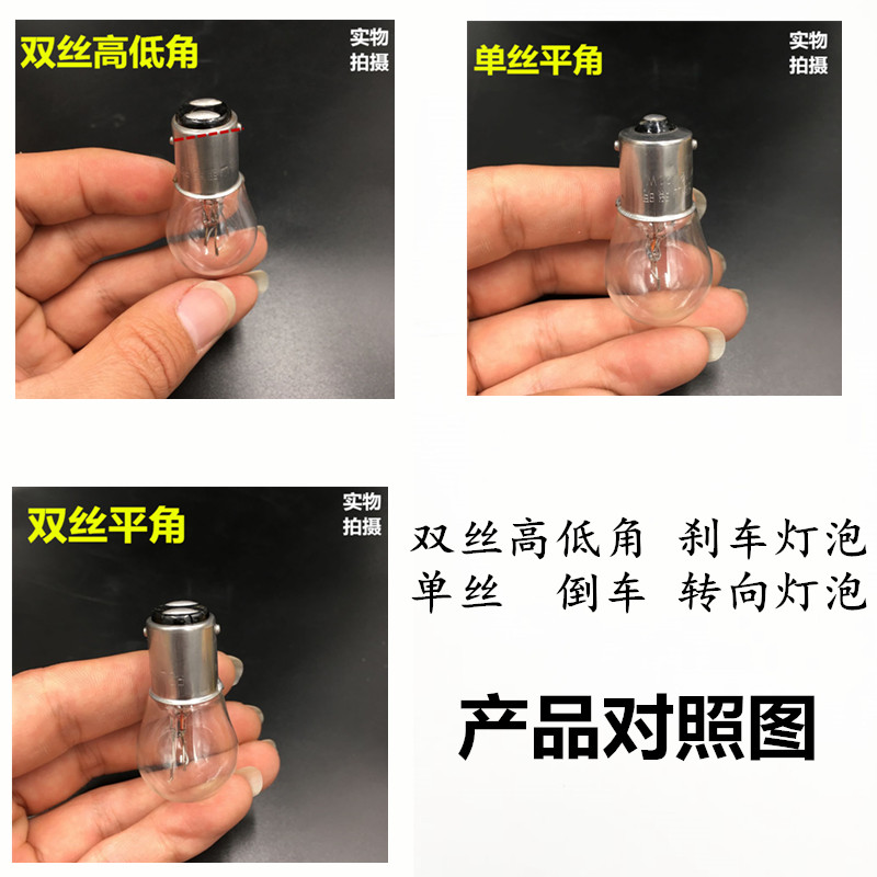 12V-24V佛山汽车灯泡刹车灯转弯灯货车示宽灯插片黄色专佛山照明