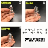 Фары, лампочка, тормоз, желтый светильник, 12v, 24v