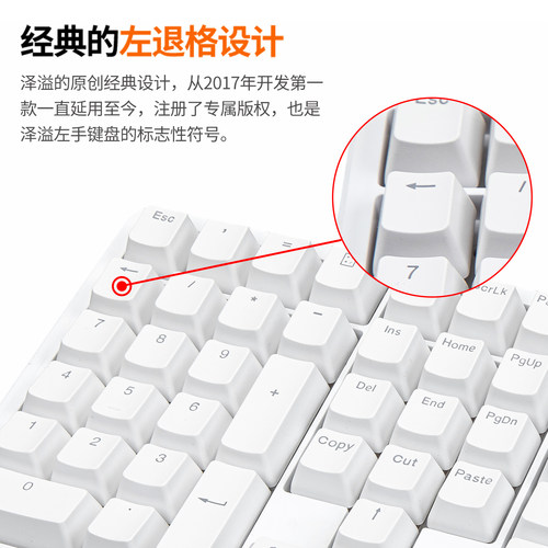 左手键盘蓝牙三模充电静音CAD绘图设计财务家用办公机械红轴背光 - 图2