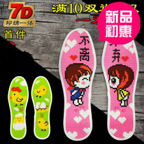 Lady Cross embroidered childrens insoles cartoon small code handmade full flower thickened female-style embroidered embroidered pure hand