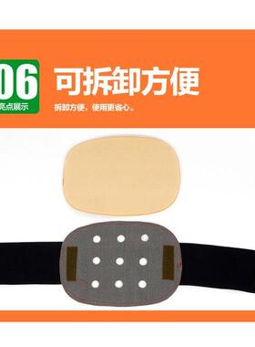 两用家用固定带腰围内置作用护腰