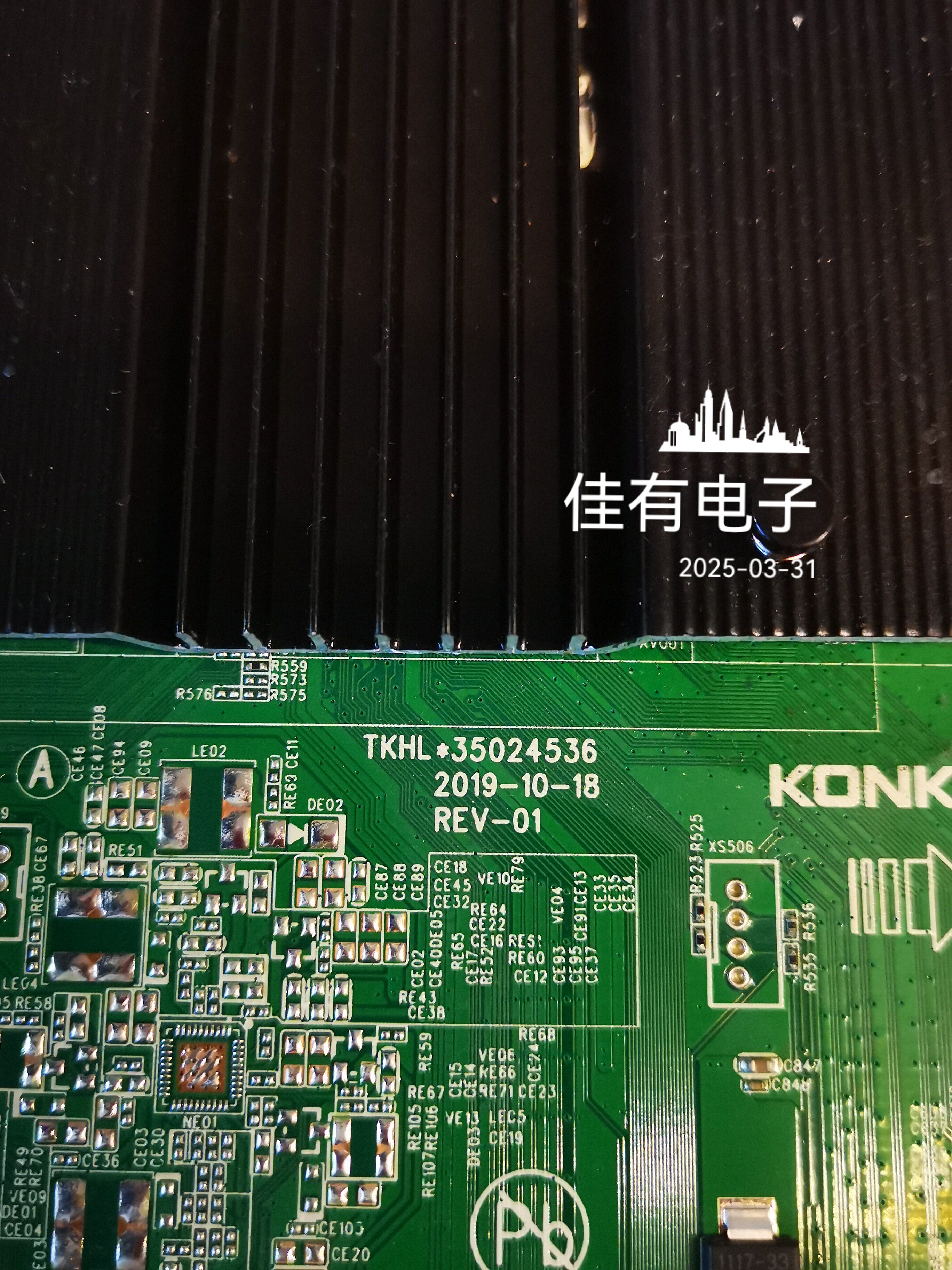 原装康佳LED65SN3主板35024536屏72002645YT 2645YT - 图0