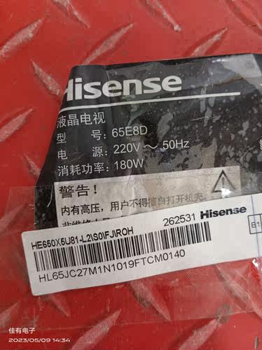 实拍 原装海信65E8D主板RSAG7.820.10497屏HE650X5U81-L2/S0/FJ - 图1