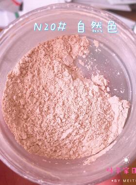 现货 日本fiorise纯植物无添加散粉蜜粉定妆持久遮瑕哑光敏感肌女