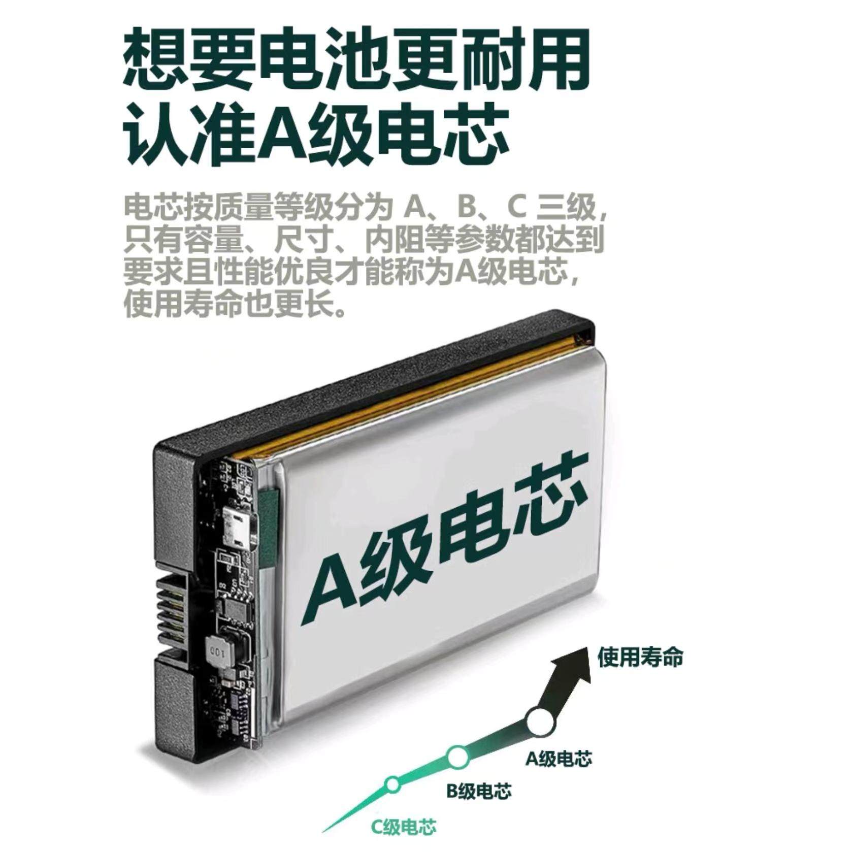 YC03E指纹锁电池智能锁门锁专用可充电锂电池电子锁密码锁电池,淘宝优惠券,粉丝福利购,淘宝优惠卷