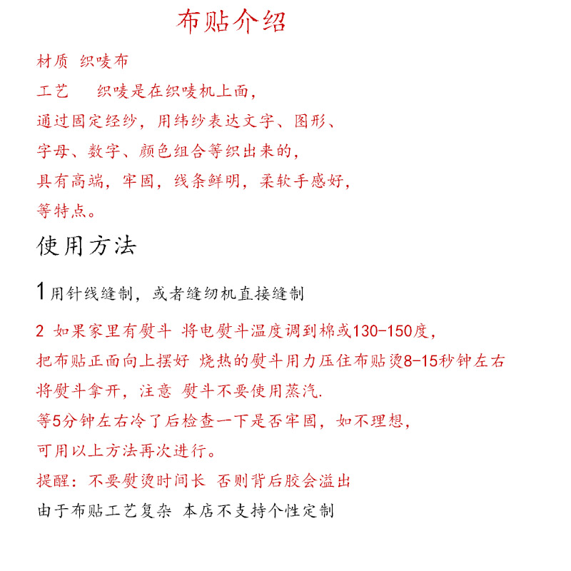 巴黎圣日耳曼国米皇马AC米兰切尔西阿森纳尤文足球队标刺绣布贴 - 图1