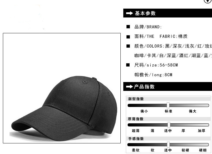 欧洲俄罗斯世界杯足球迷棒球帽葡萄牙西班牙荷兰意大利国家队帽子_虎窝淘