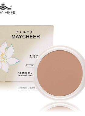 Black Eye Cover Foundation Flawless Face Concealer Cream