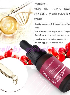 Rosehip Oil Organic Scars Stretch Marks玫瑰果油精华液脸身体