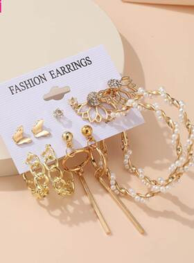 Pearl dangler Butterfly Geometric Tassel Stud Earrings 1/Set