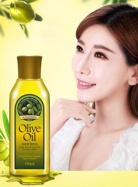 Olive Oil body skin hair Massage Oil按摩精油橄榄精油甘油护手