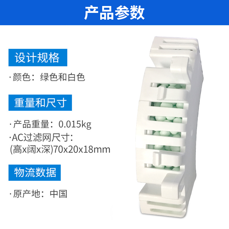 飞利浦空气加湿器HU4801HU4802HU4803原装配件抗菌棒抑菌过滤4112 - 图2