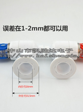 饮水机水龙头水嘴配件通用内丝大号水嘴冷热水嘴开关一对