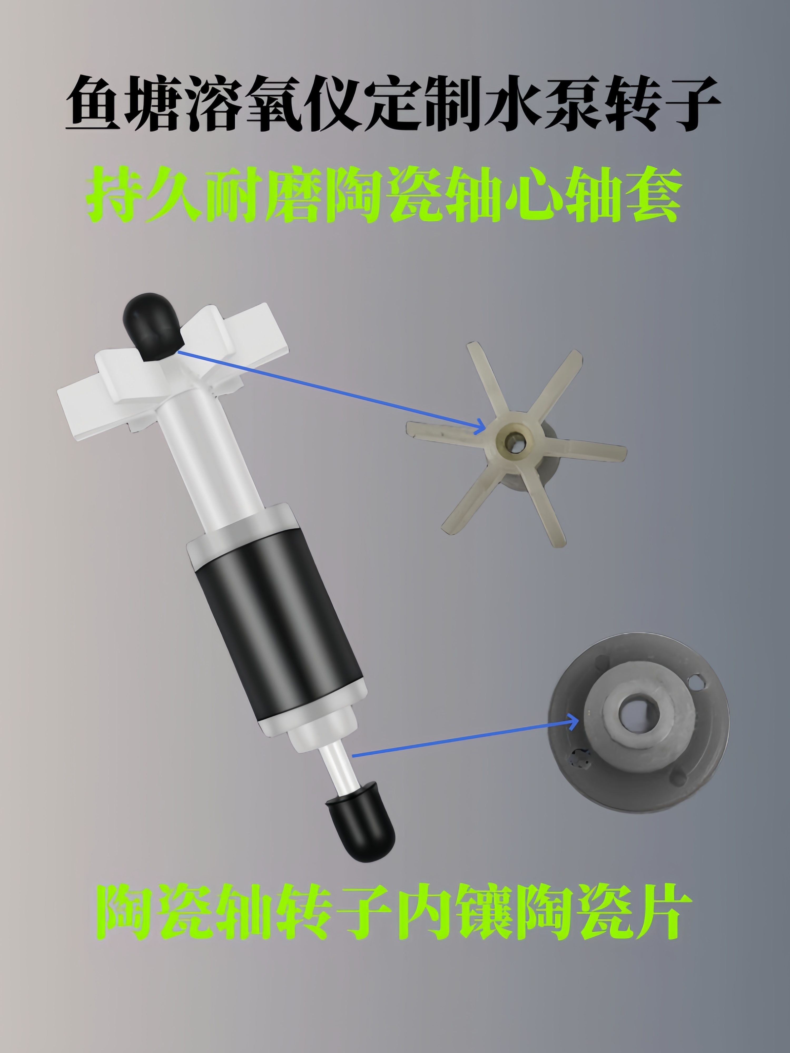 渔工科达鱼多多虾蟹塘全自动增氧机控制器配件溶氧仪检测取样水泵