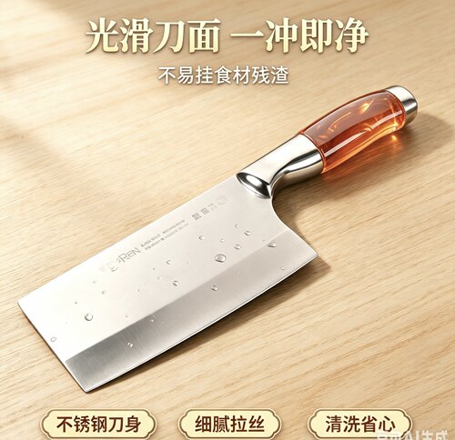 大足龙水艺人菜刀锻打切片刀剪套装 不锈钢中片刀厨房多用剪刀 - 图2