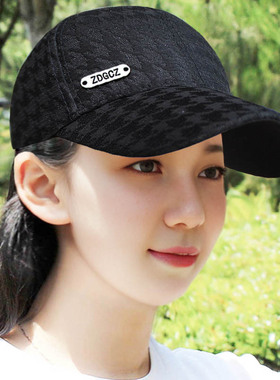 帽子女洋气百搭鸭舌帽春夏新款千鸟格防晒棒球帽韩版可调节遮阳帽