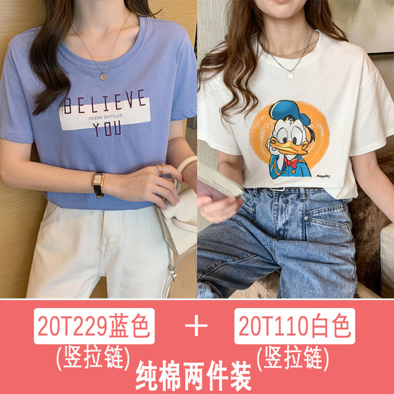 夏季哺乳辣妈多色纯棉短袖潮妈t恤 雨蔻哺乳衣/月子服