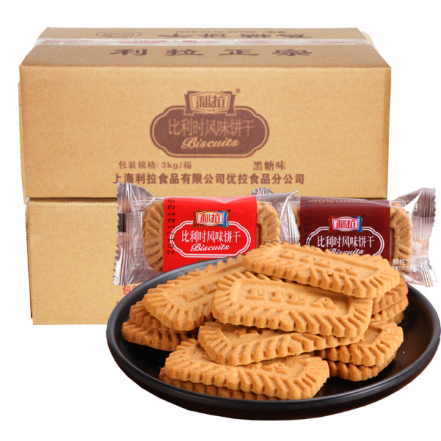 Belgian Caramel Pastry Cookies Breakfast Snack Cookies