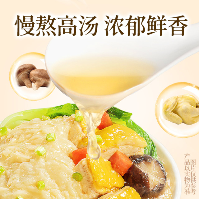 Haifusheng mashed potato instant porridge without cooking