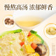 Haifusheng mashed potato instant porridge without cooking