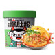 Shizuren spicy belly noodle 6 barrels hot and sour noodle on sale