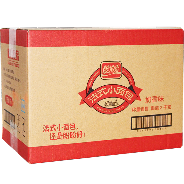 Pan Pan French Bread Food Whole Box Breakfast Pastries