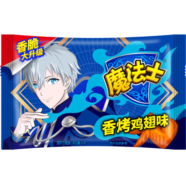Magician Nostalgic Snacks Whole Box of Dry Noodles