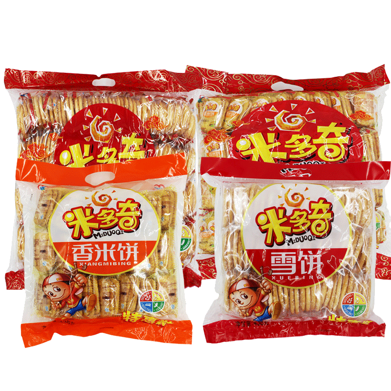 Midoqi 750g Office Internet Celebrity Family Pack Fragrant Rice Cake