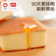 Panpan pure cake 2kg breakfast bread baked pastries