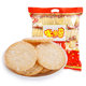 Midoki fragrant rice cake 750g family size Internet celebrity pastry