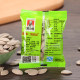 Zhang Erga Green Tea Melon Seeds 2Jin Jin equal to 0.5kg Fresh Green Tea Flavor