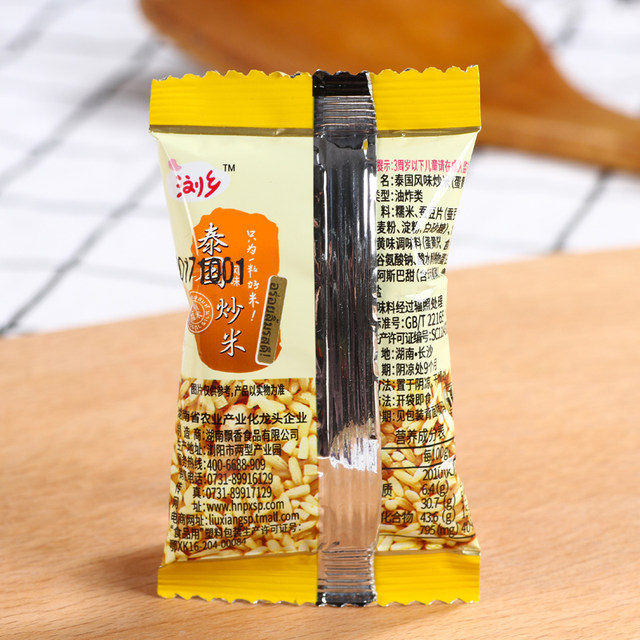 Liuxiang fried rice 500g snack food puffed rice crispy rice