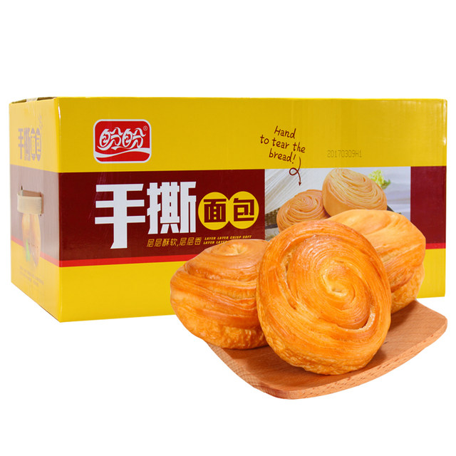 Thousand-layer hand-shredded bread Panpan whole box of Western pastries