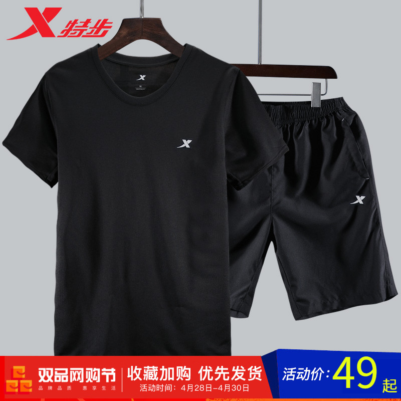 Special step set shorts short sleeved men's official website flagship summer t-shirt fitness breathable thin quick drying running sportswear