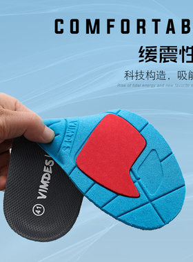 专业篮球吸汗防臭减震运动鞋垫