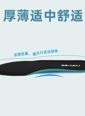 男女柔软鞋垫清仓特价