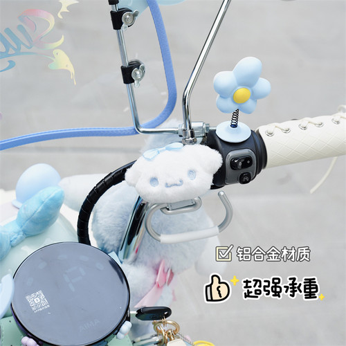 爱玛元宇宙pro装饰趣味蛋露娜挡风板后视镜脚垫手机支架挂钩贴纸 - 图2