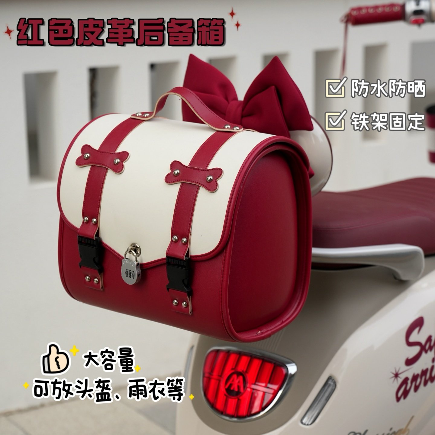 适用于爱玛Q5电动车装饰复古后备箱防水脚垫手机支架美式贴纸挂包,淘宝优惠券,粉丝福利购,淘宝优惠卷