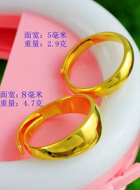 饰品情侣光面戒指黄金色开口男友