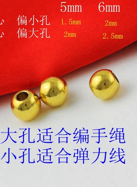 真空电镀珠子金满多黄铜