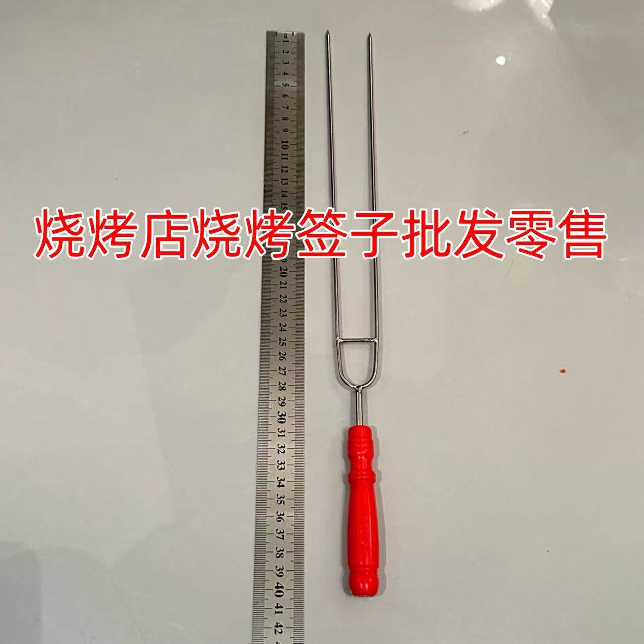 烧烤签子不锈钢烤串鸡翅叉子木柄商用U型烤肉无烟吊炉烧烤针工具,淘宝优惠券,粉丝福利购,淘宝优惠卷