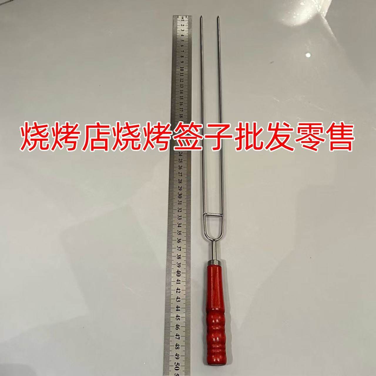 烧烤签子不锈钢烤串鸡翅叉子木柄商用U型烤肉无烟吊炉烧烤针工具,淘宝优惠券,粉丝福利购,淘宝优惠卷
