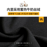 Флисовые зимние черные цветные элитные бархатные штаны, 2021 года, увеличенная толщина, высокая талия