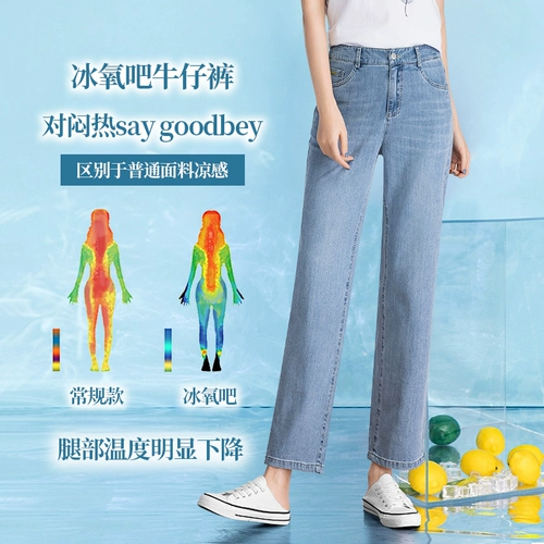 Осенние джинсы, синие штаны, 2022, высокая талия, свободный прямой крой