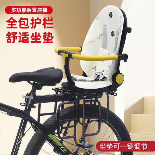 自行车儿童座椅宝宝后置坐椅婴儿小孩单车后座山地车安全座架折叠