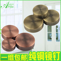 Ancient Bronze Mirror Nails Pure Copper Trim Screw Cover Solid Advertising Spikes Ugly Lid Glass Mirror Screws Fixed Trim Nail