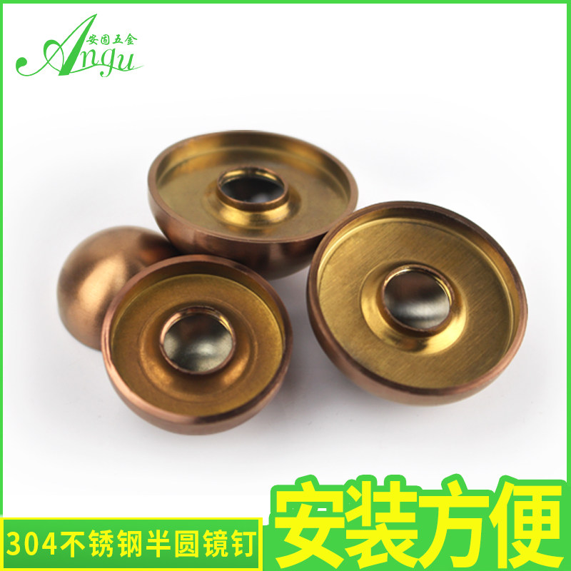 玫瑰金镜钉不锈钢木门装饰盖磁砖亚克力板螺丝固定广告镜子装饰钉 - 图2